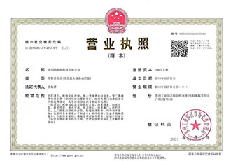 蘇州鵝鵝鵝科技