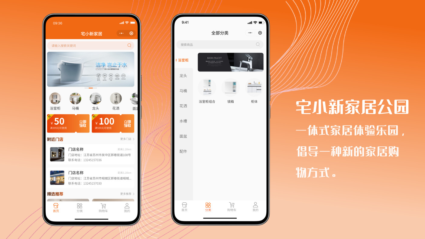 蘇州鵝鵝鵝科技與宜昌科逸裝配式建筑科技有限公司簽約小程序定制開發!