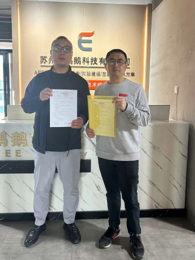 蘇州鵝鵝鵝科技與思峰信息科技(蘇州)有限公司簽約App定制開發!